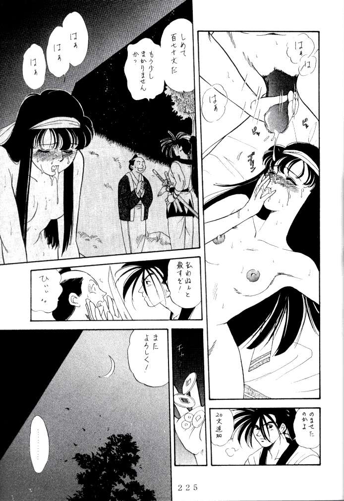 (C47) [釣りキチ同盟 (よろず)] 喧嘩屋 Nan·Demo-R (よろず)