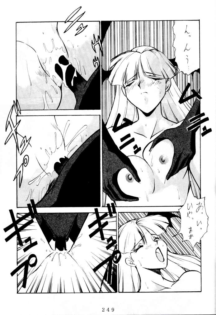 (C47) [釣りキチ同盟 (よろず)] 喧嘩屋 Nan·Demo-R (よろず)