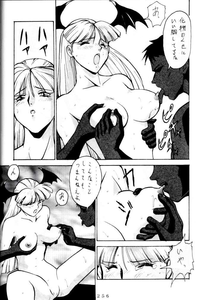 (C47) [釣りキチ同盟 (よろず)] 喧嘩屋 Nan·Demo-R (よろず)