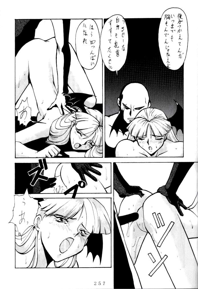 (C47) [釣りキチ同盟 (よろず)] 喧嘩屋 Nan·Demo-R (よろず)