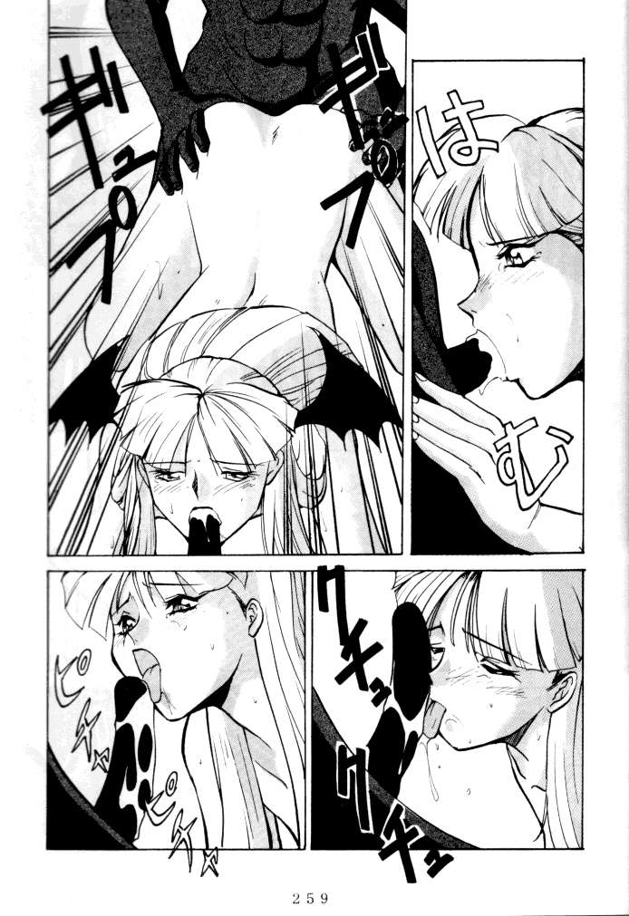 (C47) [釣りキチ同盟 (よろず)] 喧嘩屋 Nan·Demo-R (よろず)