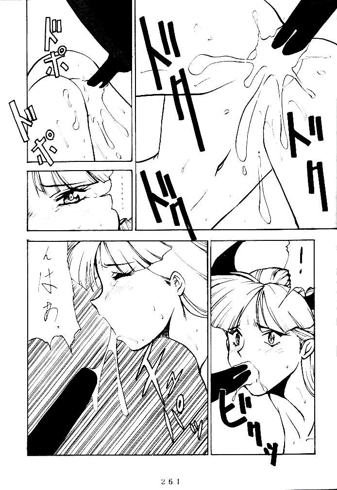 (C47) [釣りキチ同盟 (よろず)] 喧嘩屋 Nan·Demo-R (よろず)