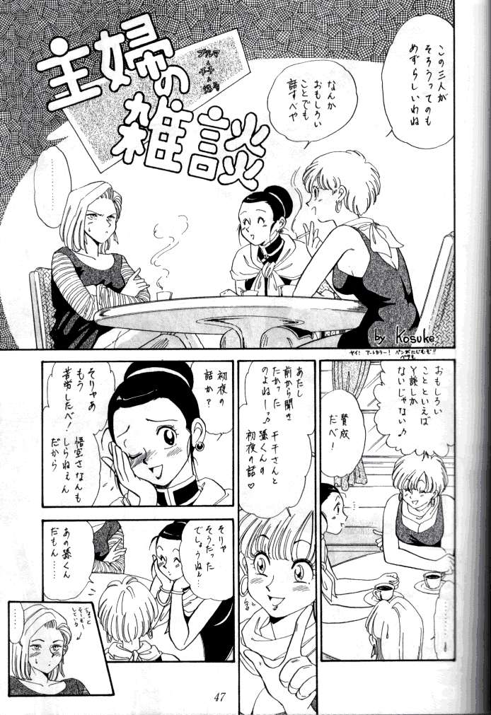 (C47) [釣りキチ同盟 (よろず)] 喧嘩屋 Nan·Demo-R (よろず)