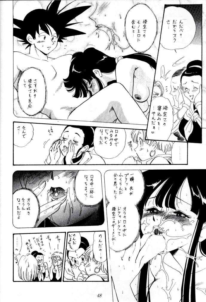 (C47) [釣りキチ同盟 (よろず)] 喧嘩屋 Nan·Demo-R (よろず)