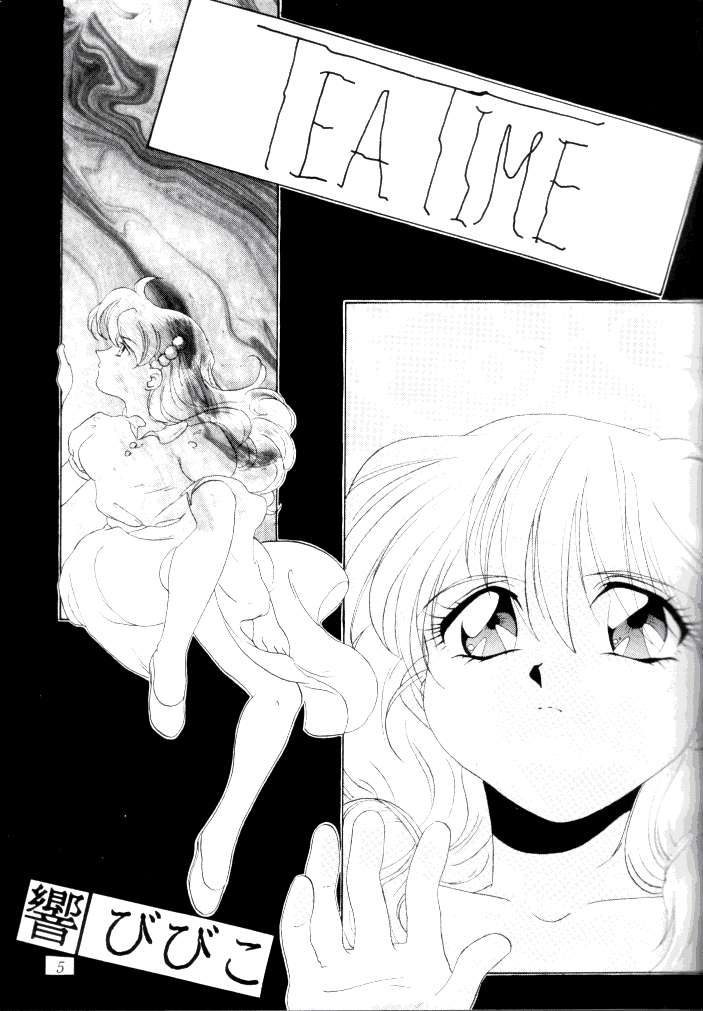 (C47) [釣りキチ同盟 (よろず)] 喧嘩屋 Nan·Demo-R (よろず)