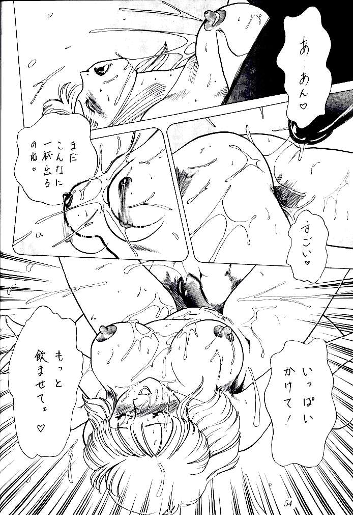 (C47) [釣りキチ同盟 (よろず)] 喧嘩屋 Nan·Demo-R (よろず)