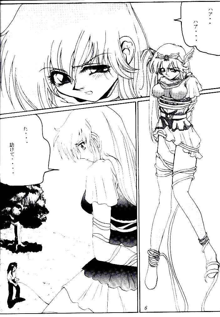 (C47) [釣りキチ同盟 (よろず)] 喧嘩屋 Nan·Demo-R (よろず)