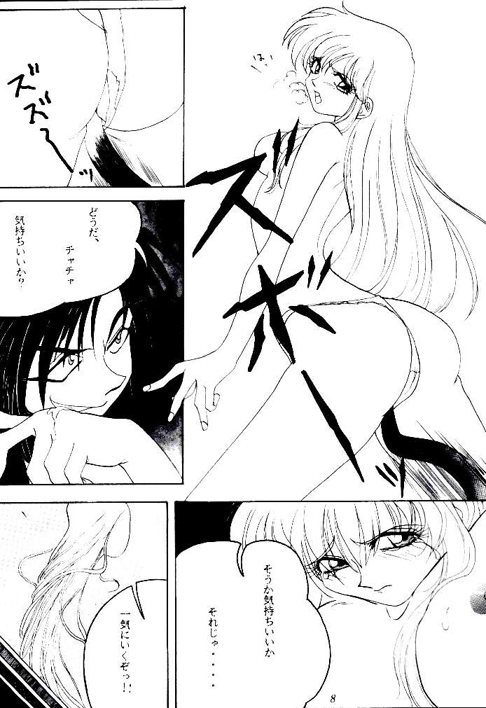 (C47) [釣りキチ同盟 (よろず)] 喧嘩屋 Nan·Demo-R (よろず)