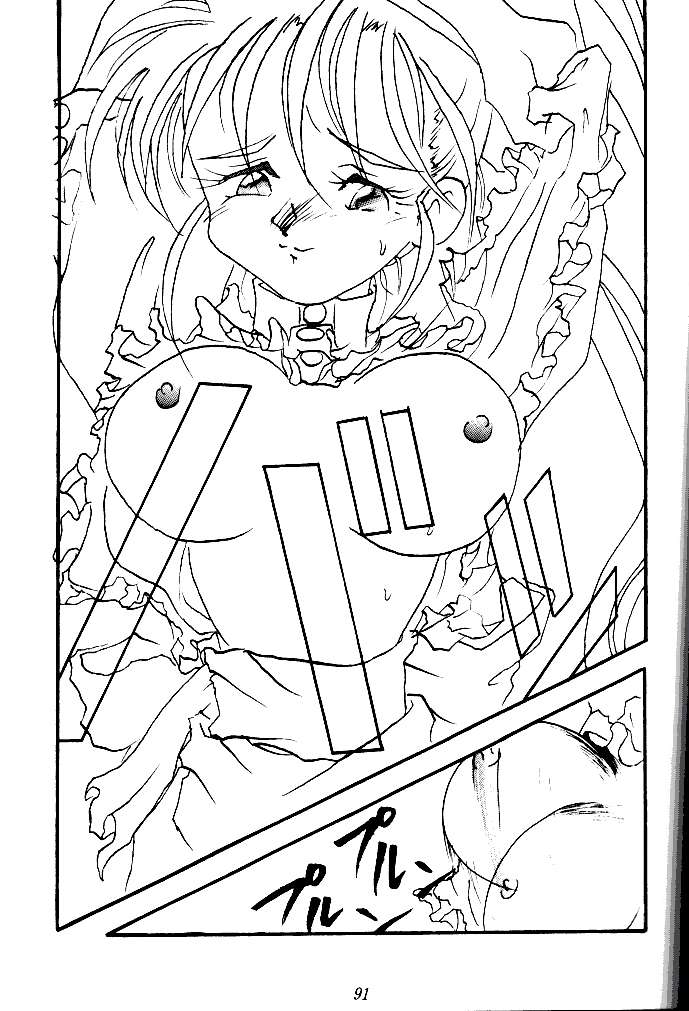 (C47) [釣りキチ同盟 (よろず)] 喧嘩屋 Nan·Demo-R (よろず)