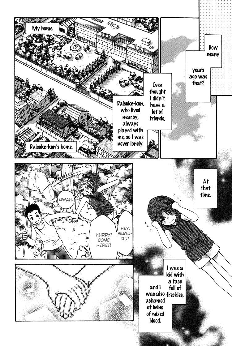 悲しみのおもちゃch6