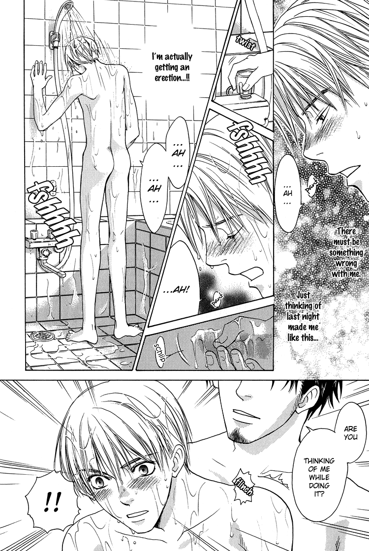 悲しみのおもちゃch4