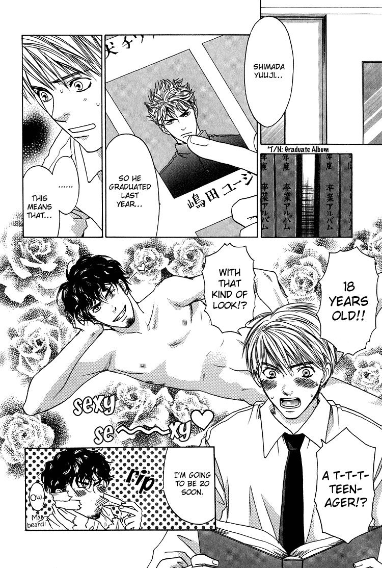 悲しみのおもちゃch4