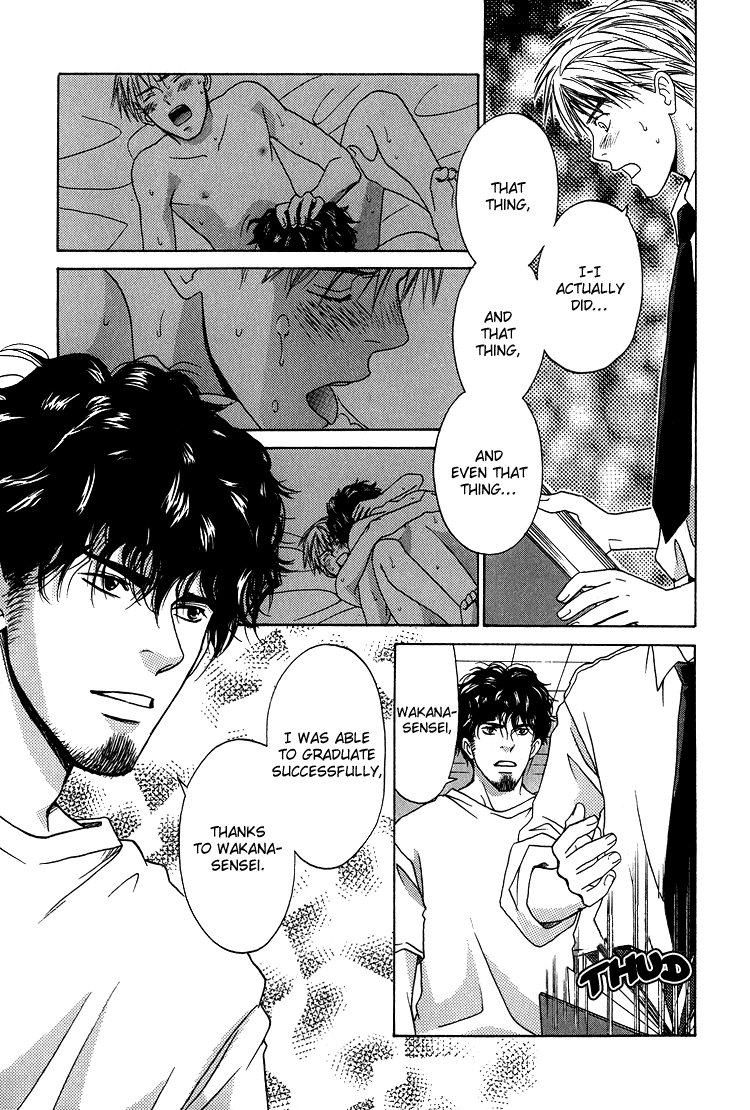 悲しみのおもちゃch4