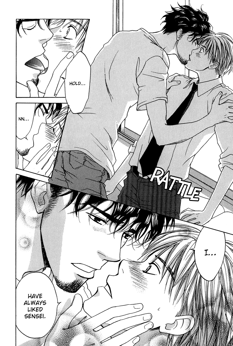 悲しみのおもちゃch4