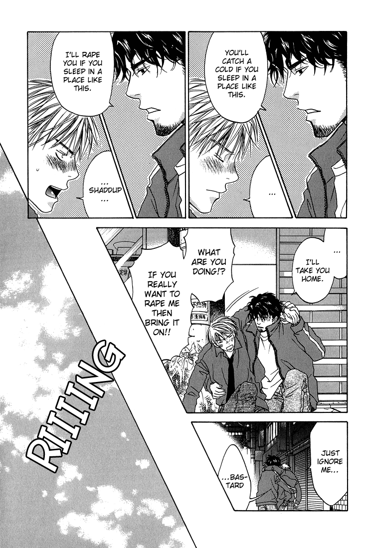 悲しみのおもちゃch4