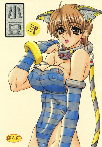 [パワースライド (うっとりくん)] 小豆 弐 (Fate/stay night) [DL版]