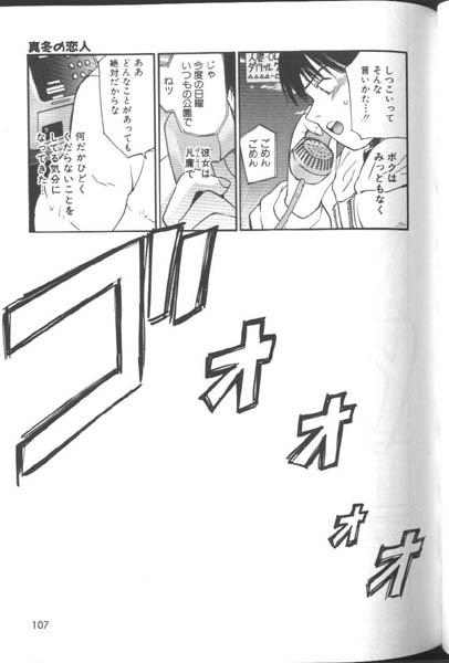 [田中ユタカ] 好きなんだってば !