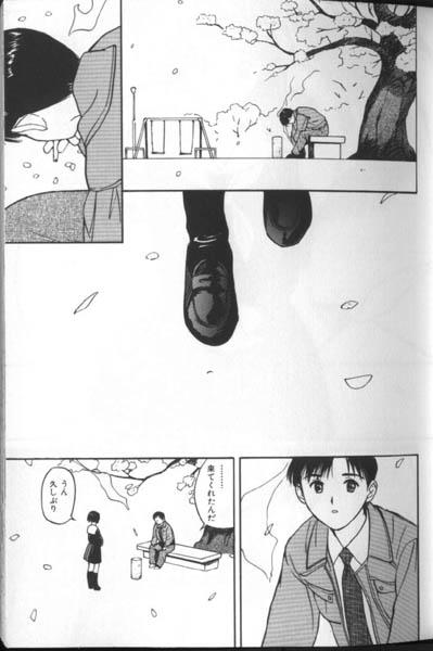 [田中ユタカ] 好きなんだってば !