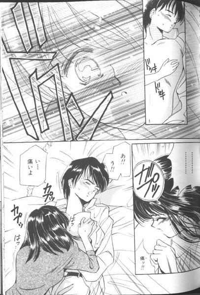 [田中ユタカ] 好きなんだってば !