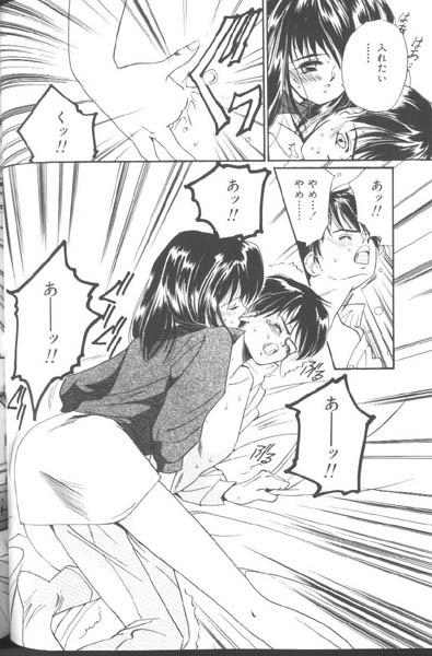 [田中ユタカ] 好きなんだってば !