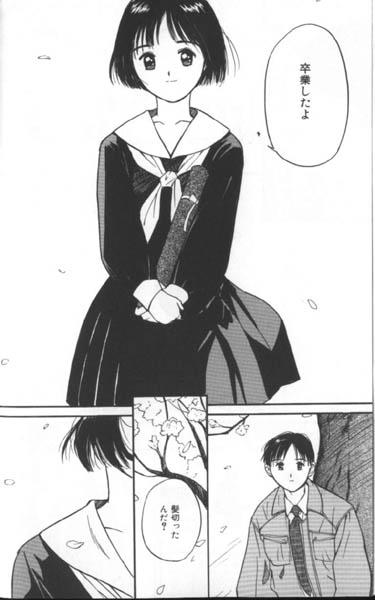 [田中ユタカ] 好きなんだってば !