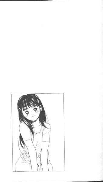 [田中ユタカ] 好きなんだってば !