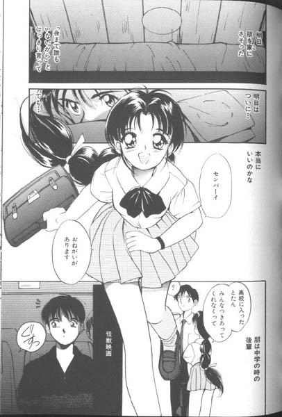 [田中ユタカ] 好きなんだってば !