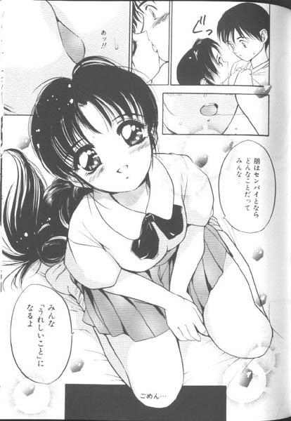 [田中ユタカ] 好きなんだってば !
