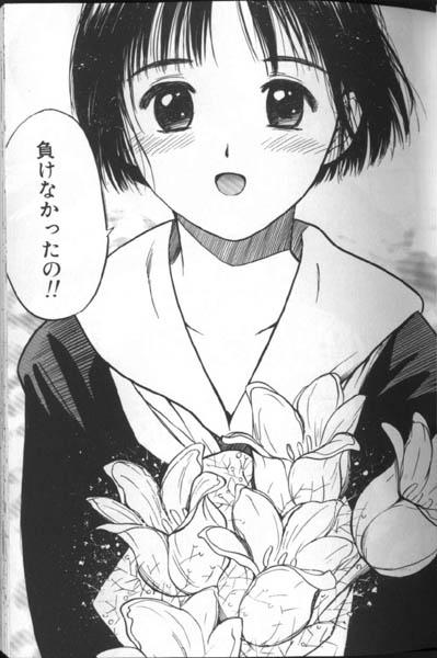 [田中ユタカ] 好きなんだってば !