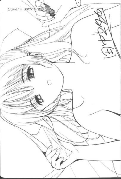 [田中ユタカ] 好きなんだってば !