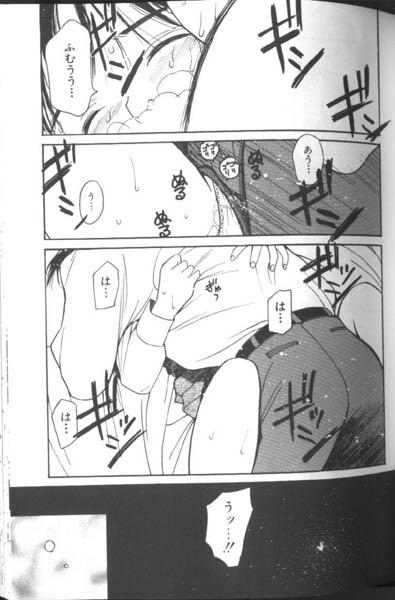 [田中ユタカ] 好きなんだってば !