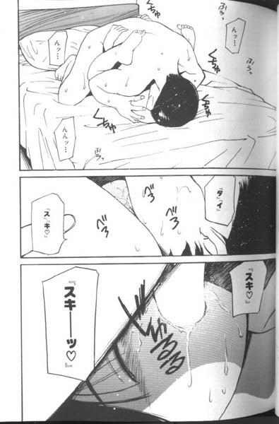 [田中ユタカ] 好きなんだってば !