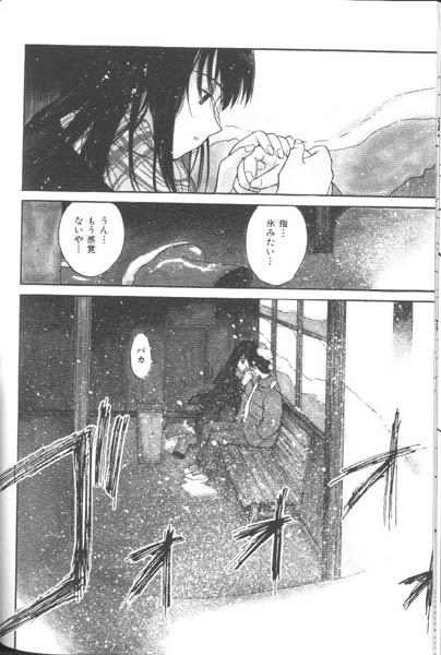 [田中ユタカ] 好きなんだってば !