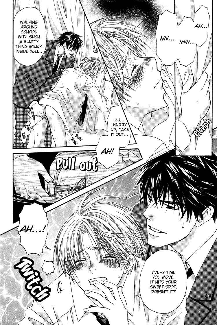 悲しみのおもちゃch2