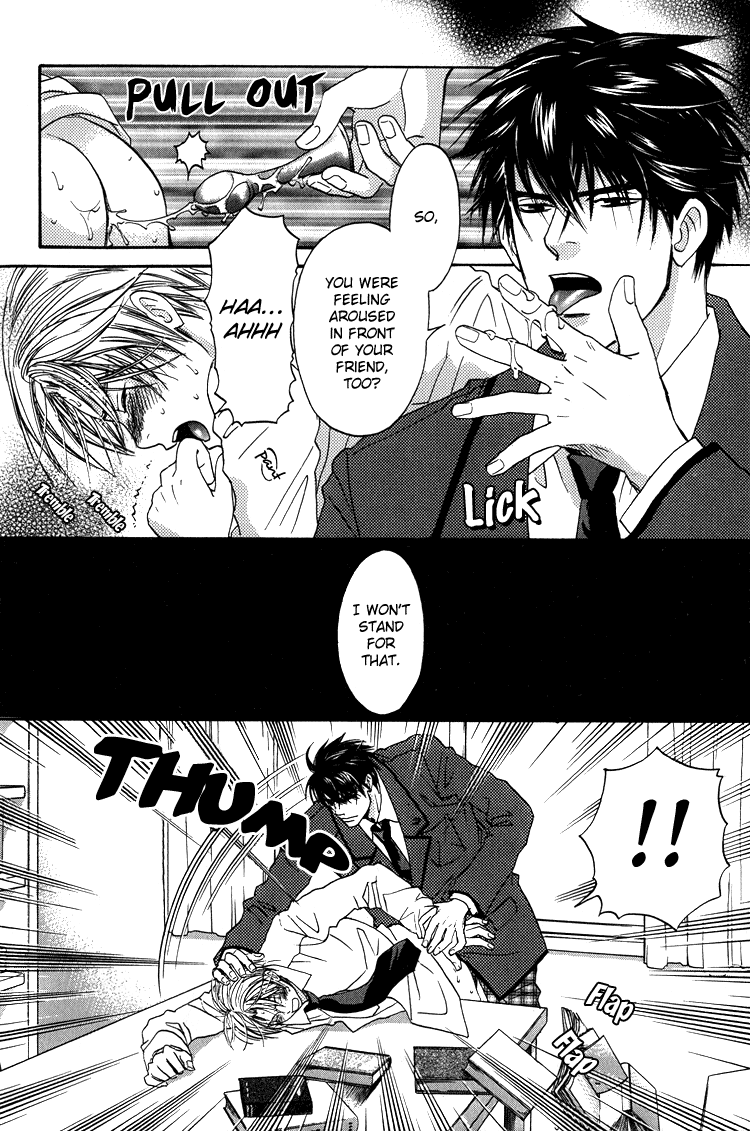 悲しみのおもちゃch2