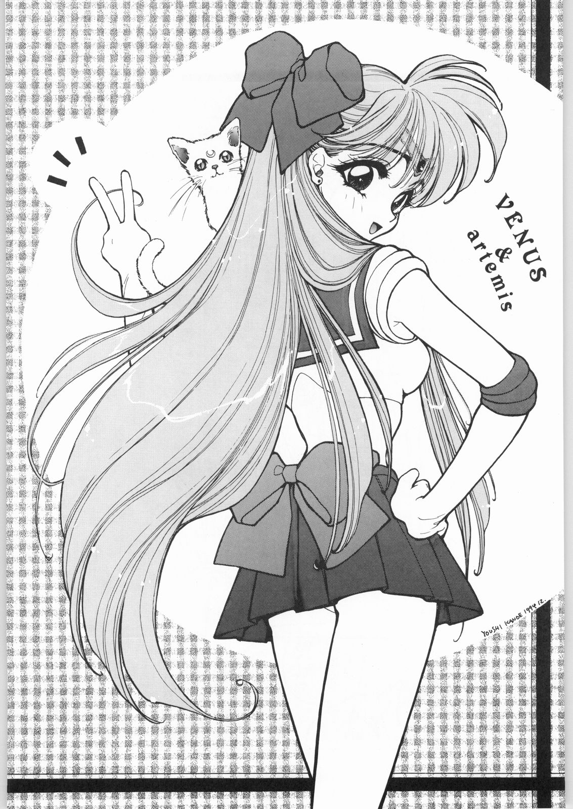 (C47) [とろろいも (よろず)] とろろいも Vol.20 (よろず)