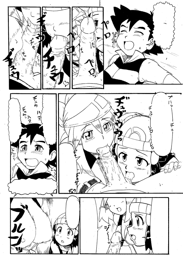 [ポケモン]（ポケエロ漫画）どっちのヒロインでショー!!未完成