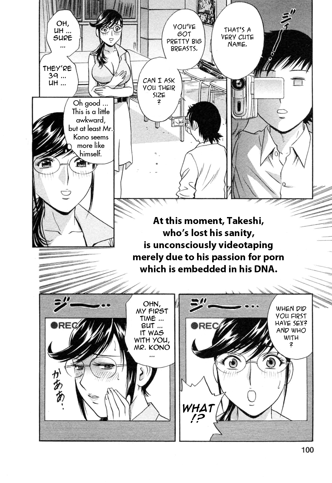 [英丸] モーレツ！ボイン先生 第5巻 [英訳]