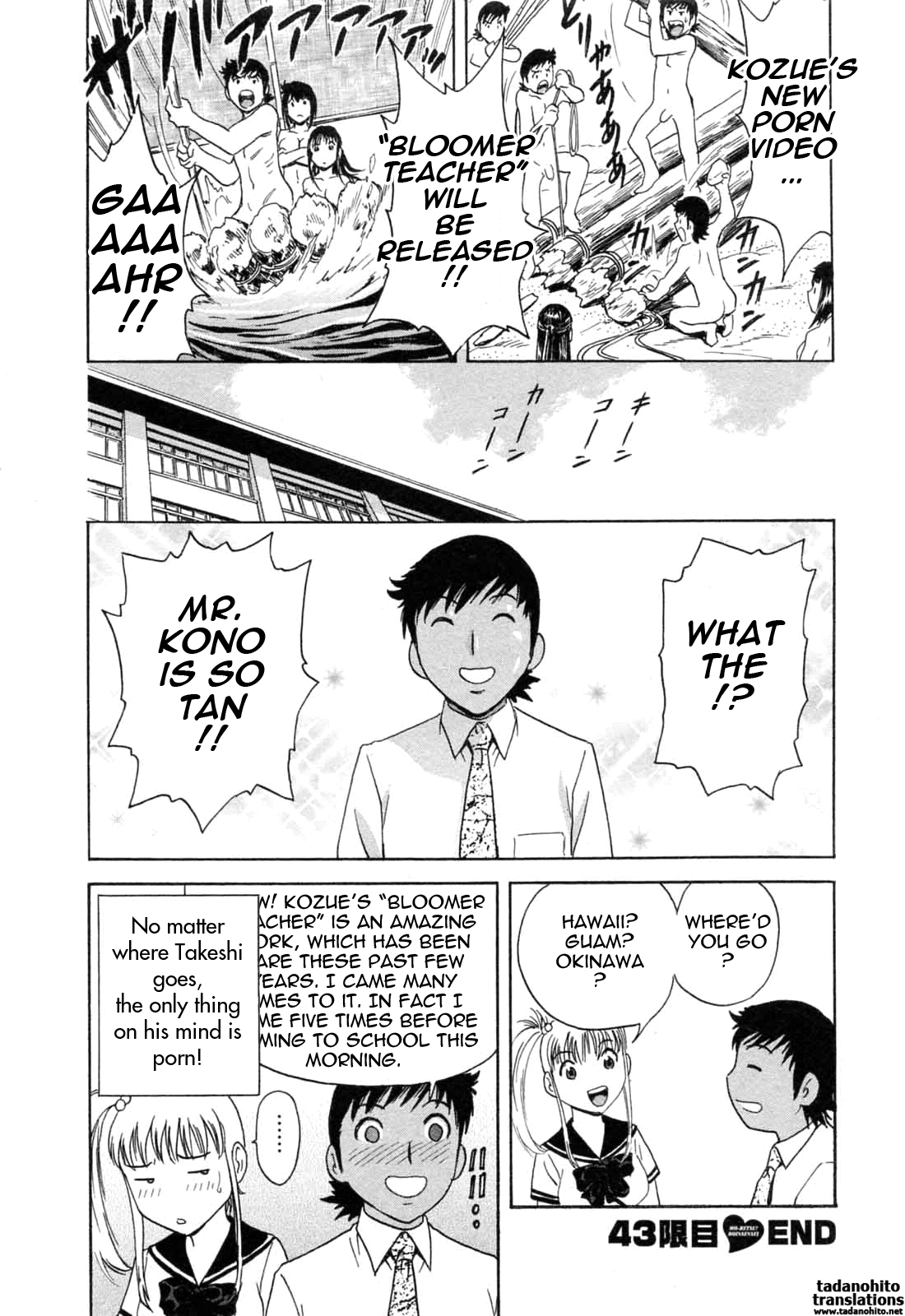 [英丸] モーレツ！ボイン先生 第5巻 [英訳]
