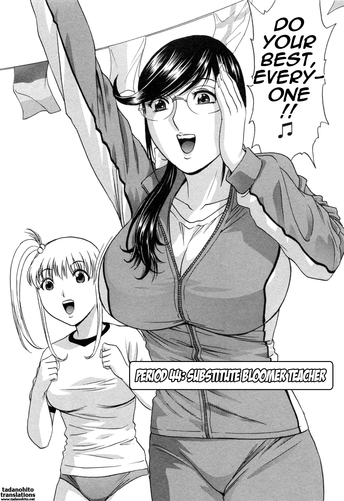 [英丸] モーレツ！ボイン先生 第5巻 [英訳]