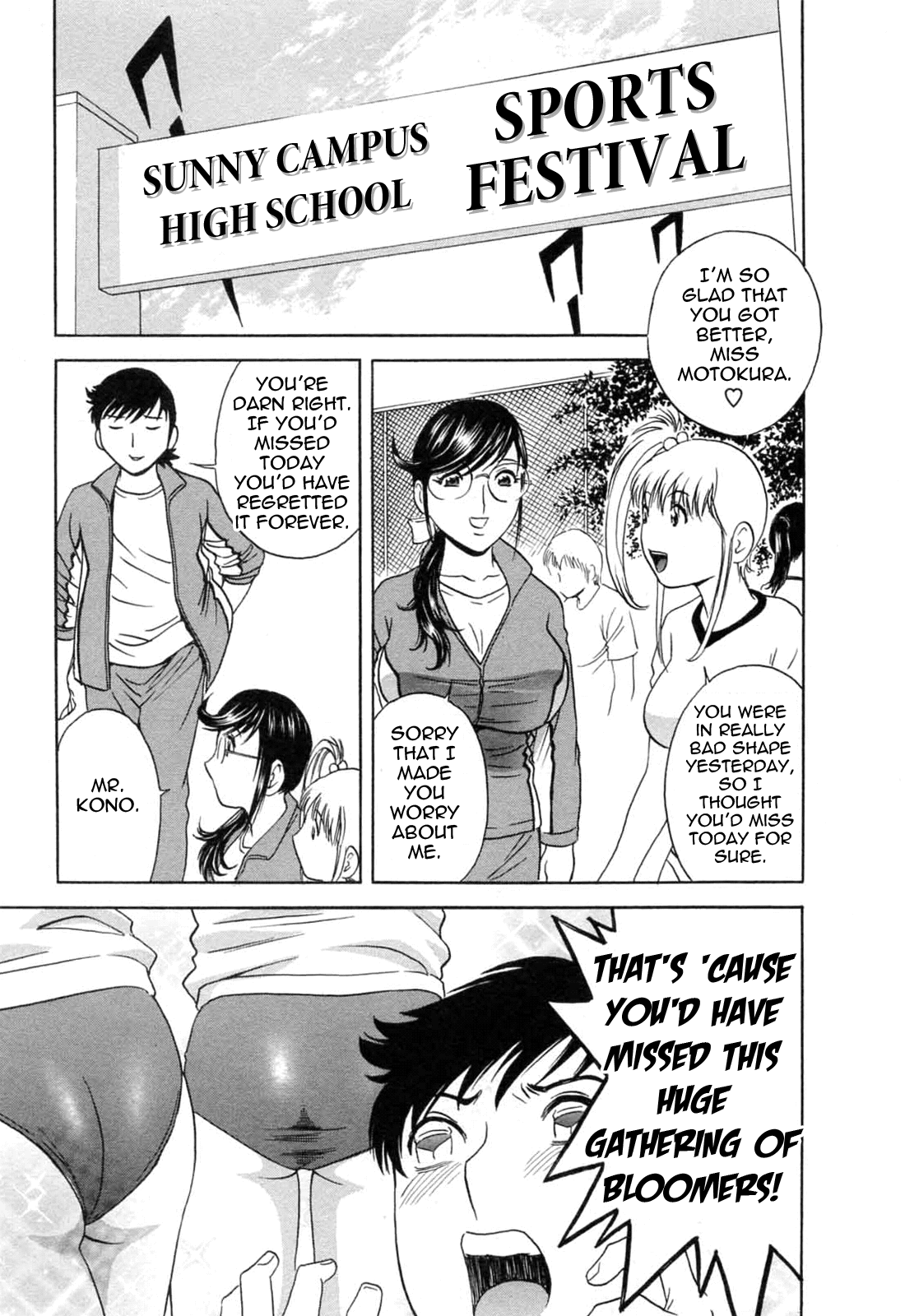 [英丸] モーレツ！ボイン先生 第5巻 [英訳]
