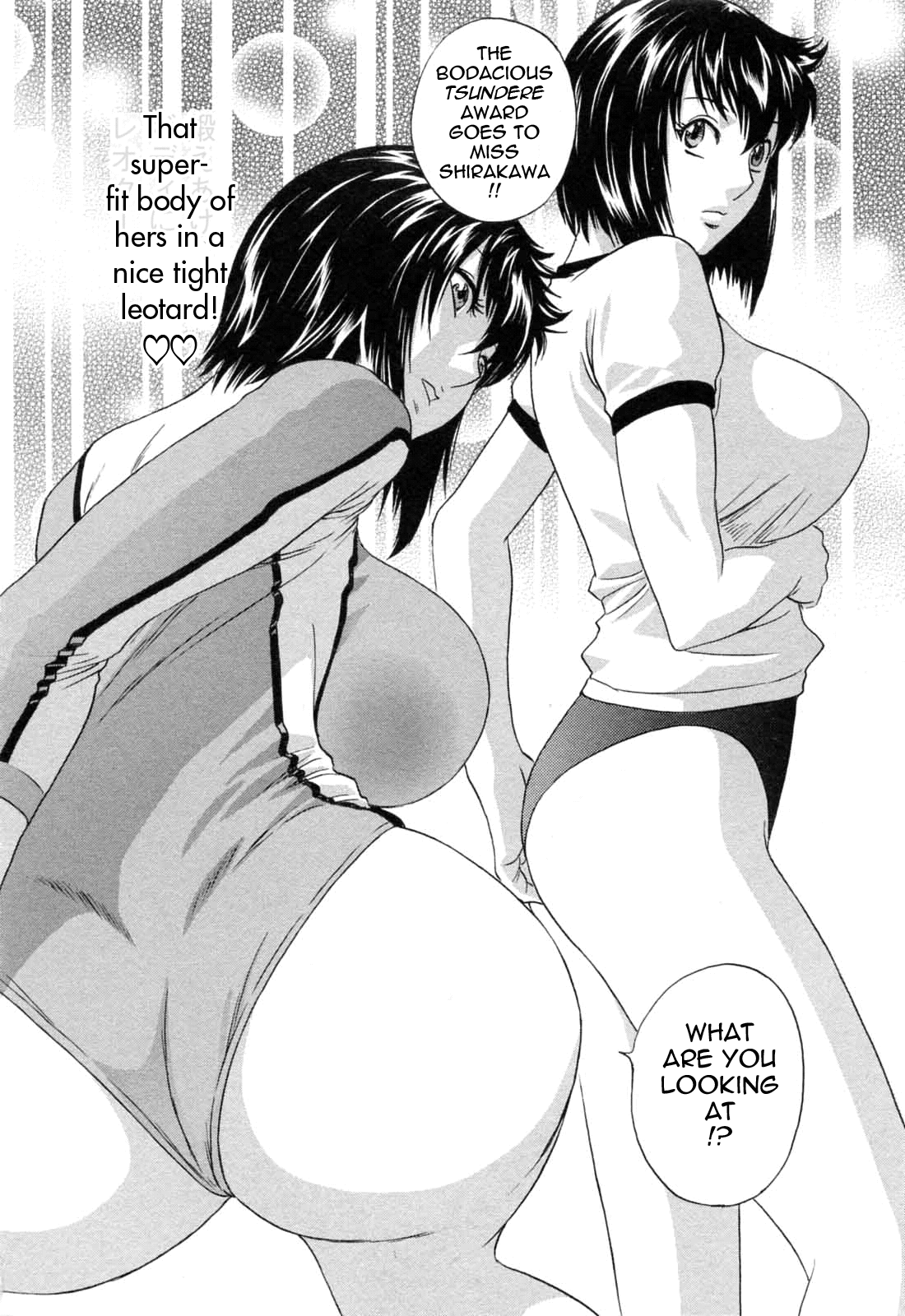 [英丸] モーレツ！ボイン先生 第5巻 [英訳]