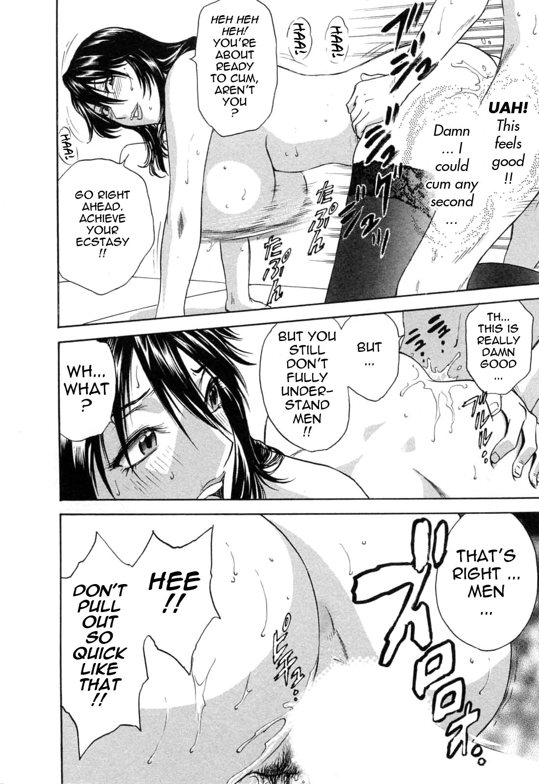 [英丸] モーレツ！ボイン先生 第5巻 [英訳]