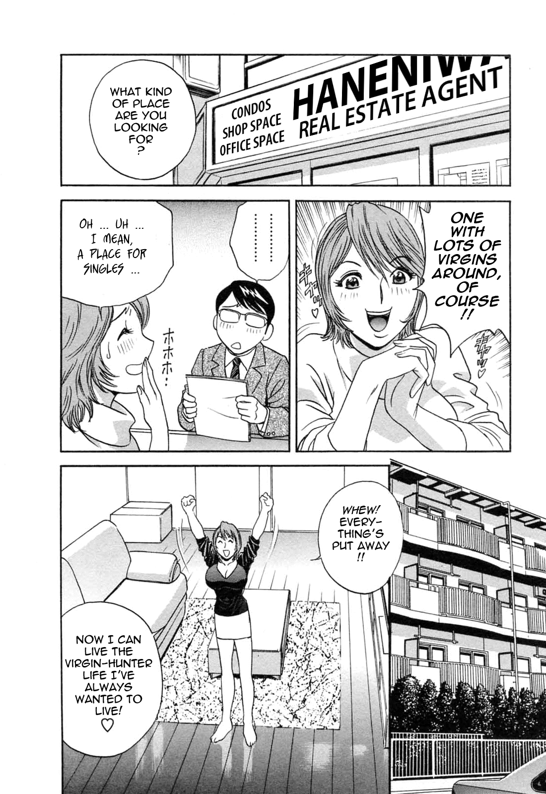 [英丸] モーレツ！ボイン先生 第5巻 [英訳]