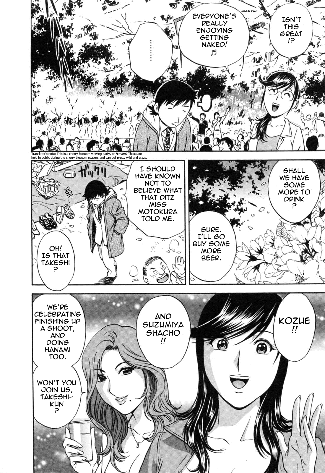 [英丸] モーレツ！ボイン先生 第5巻 [英訳]