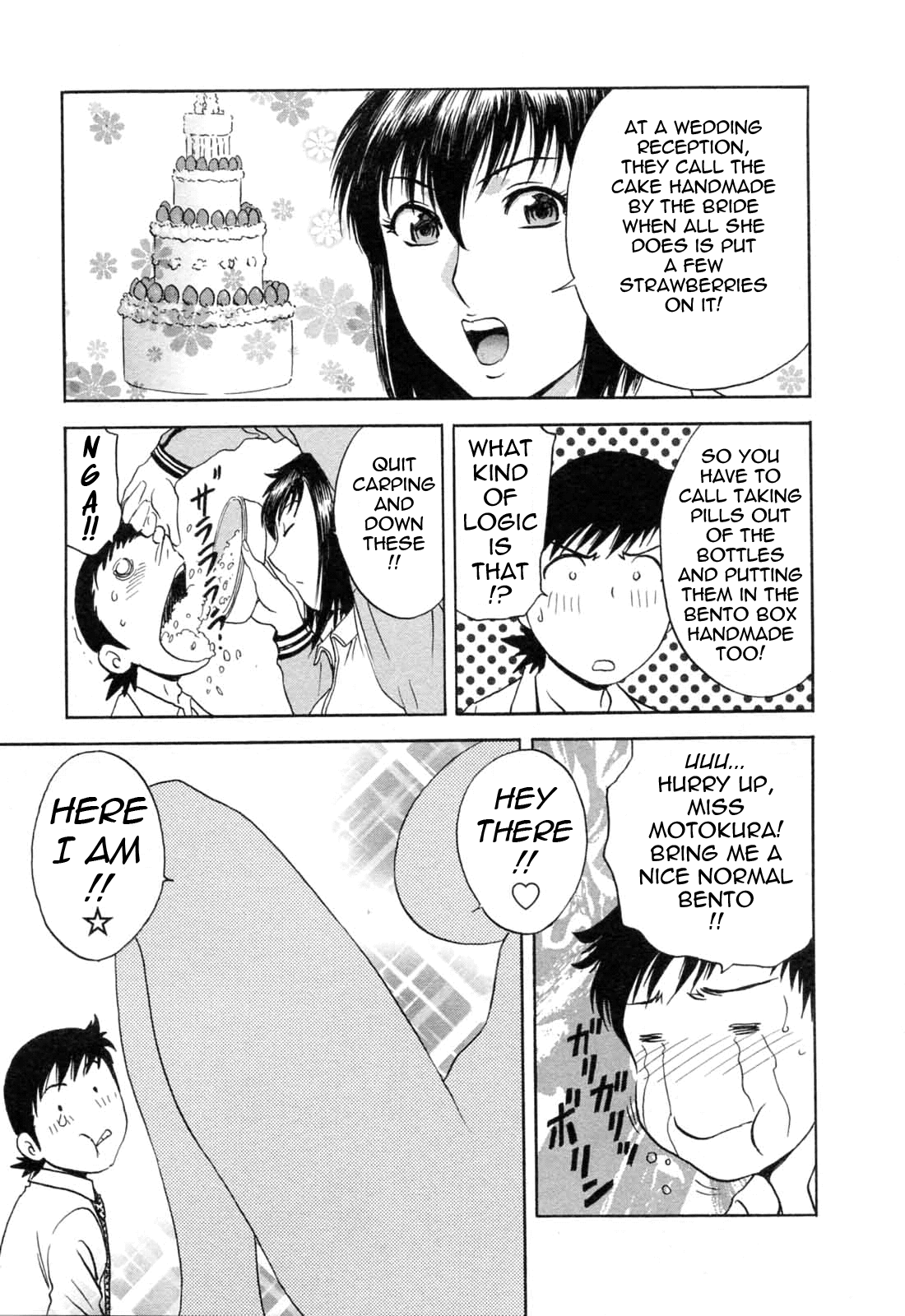 [英丸] モーレツ！ボイン先生 第5巻 [英訳]