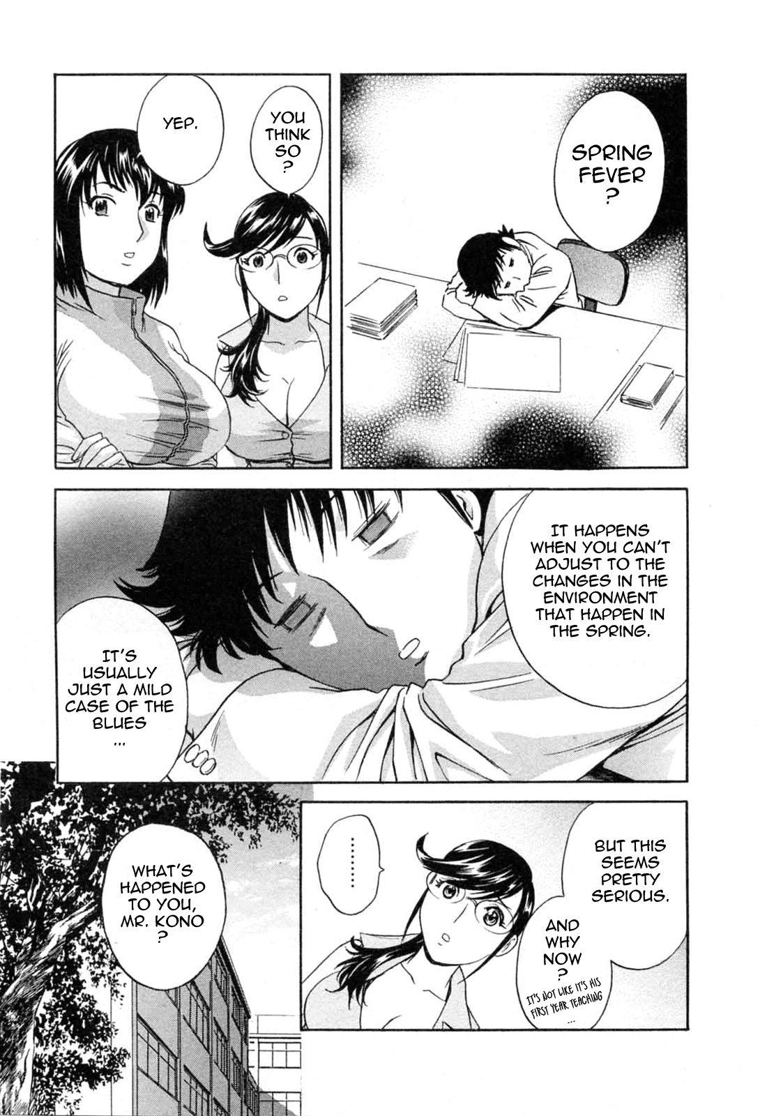 [英丸] モーレツ！ボイン先生 第5巻 [英訳]