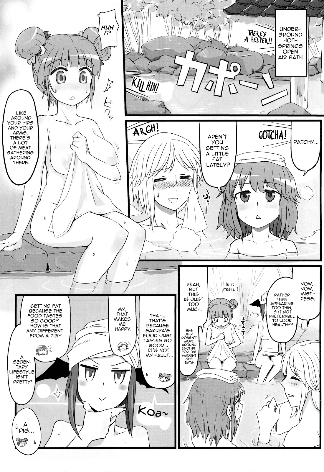 (例大祭8) [緑茶コンボ (かめれおん)] ぱちゅ眠姦 (東方Project) [英訳]