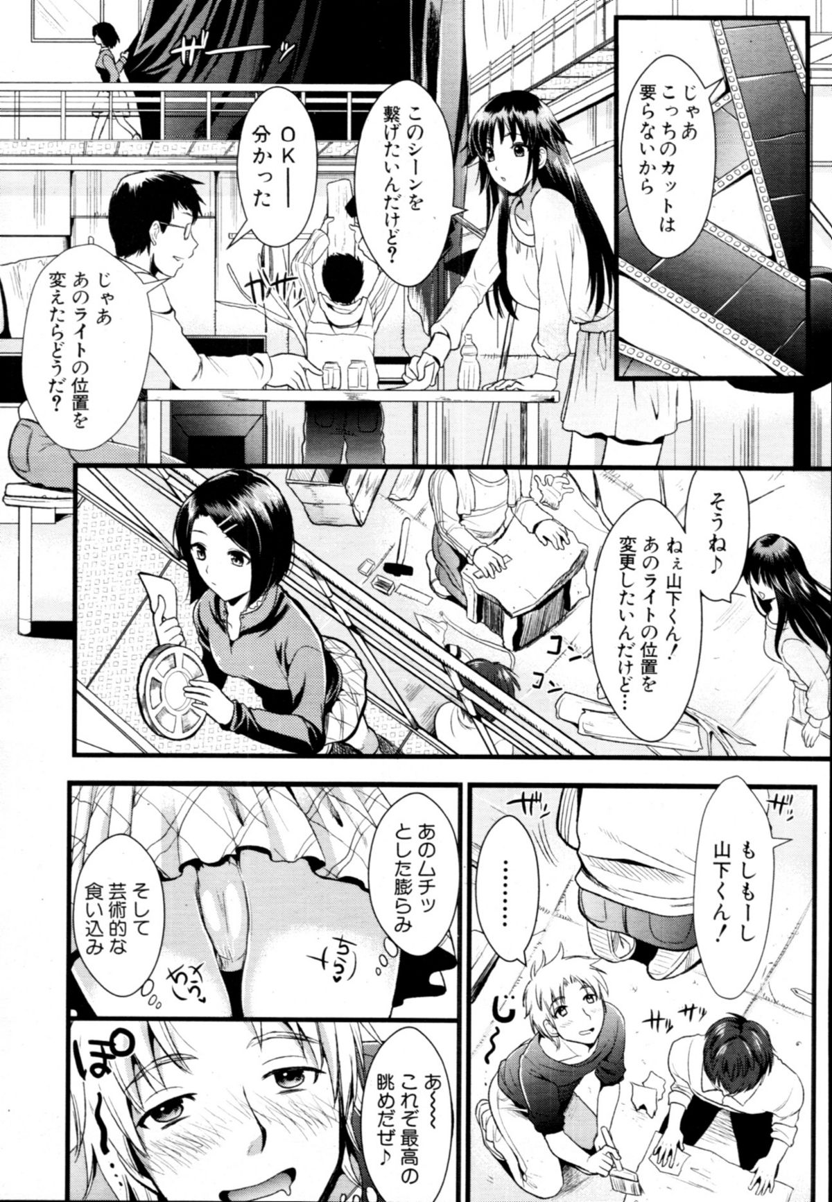 COMIC MUJIN 2011年6月号