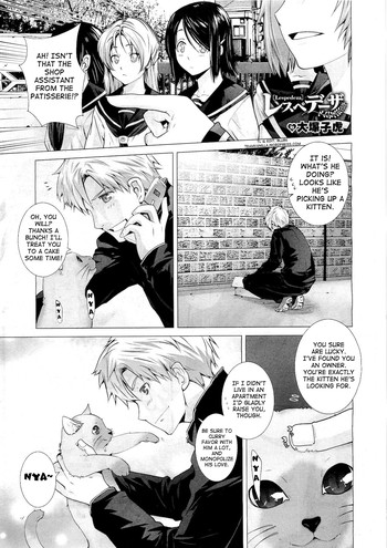 [大塚子虎] レスペデーザ (コミックメガストア 2011年5月号) [英訳]